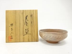 京焼　浅見与し三造　櫛目　茶碗